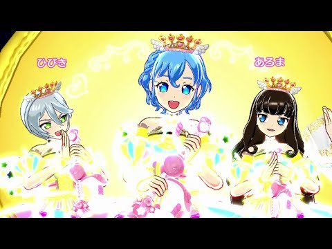 ドロマゲドン ひ Let S Play Idol Time Pripara アイドルタイム プリパラプレイ動画 18 03 02 23 29 ずっちゃん Youtube