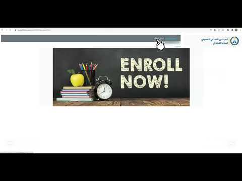 طريقة التسجيل علي موقع البورد المصري الزماله المصرية سابقا