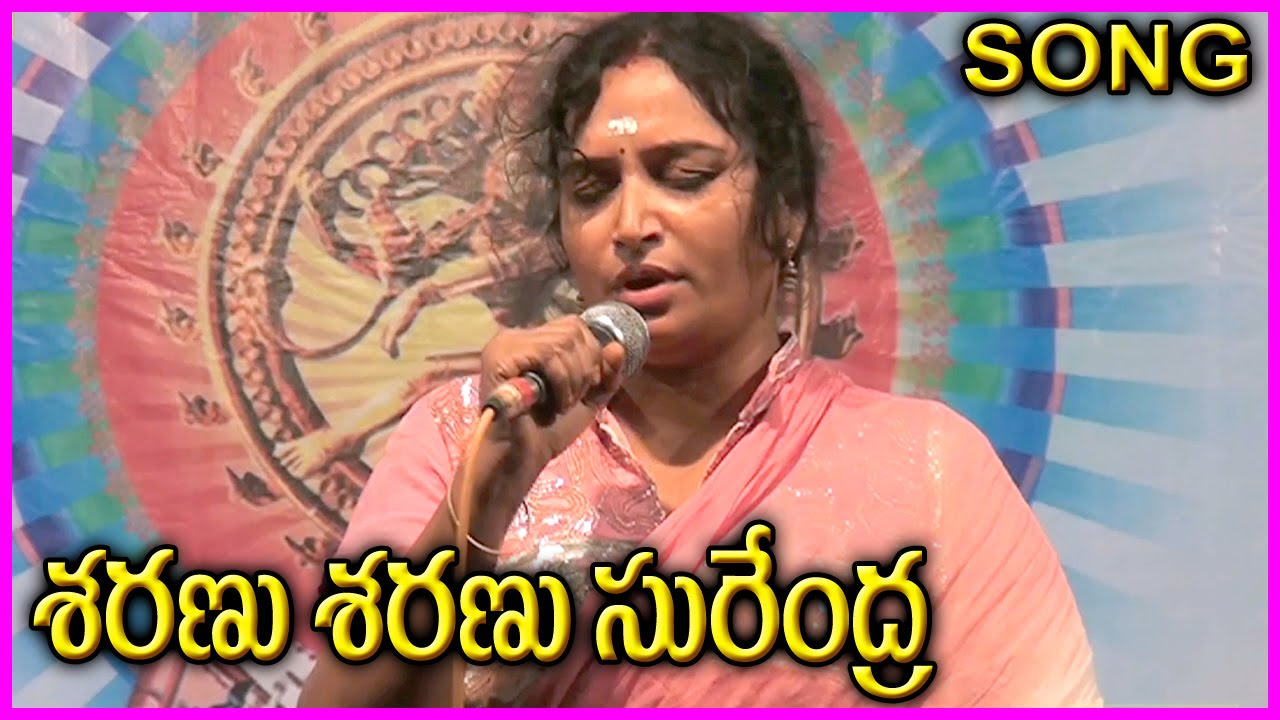 Saranu Saranu Surendra  Swarabhishekam Songs  Telugu Hit Songs  Old Songs