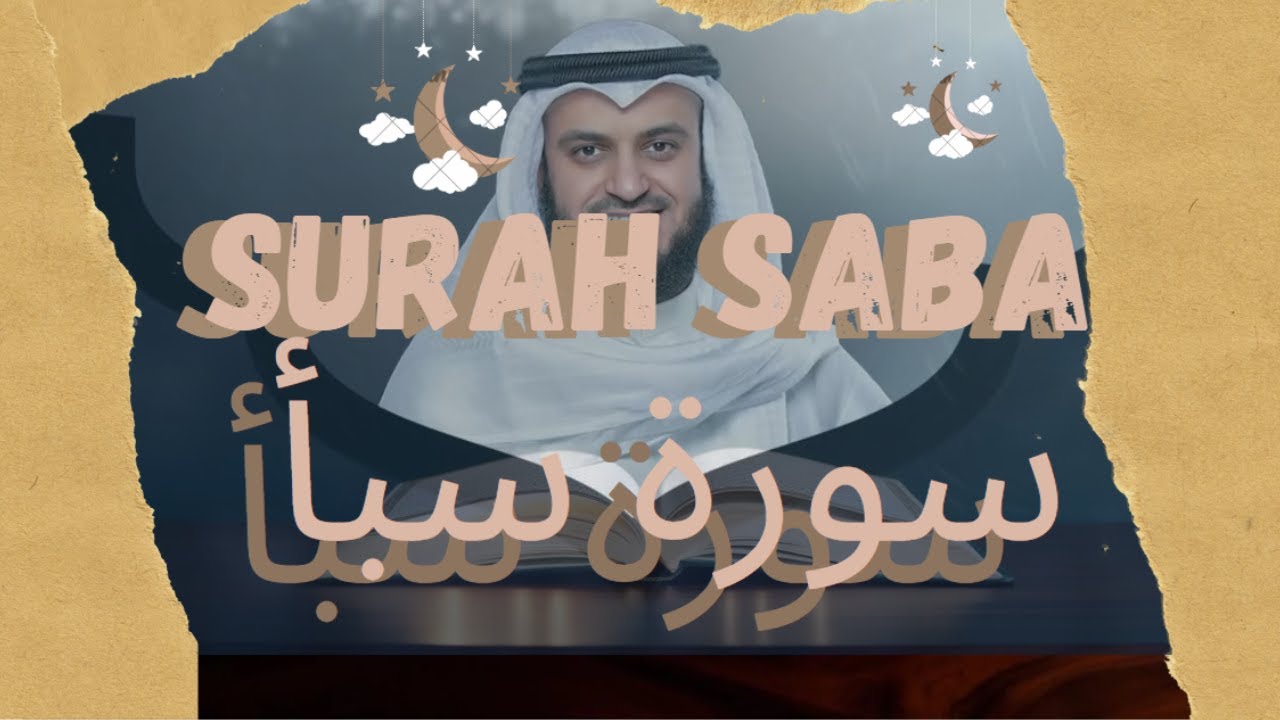Saba Rashed Surat Saba - Mishary Rashed Alafasy - مشاري راشد العفاسي سورة سبأ - YouTube