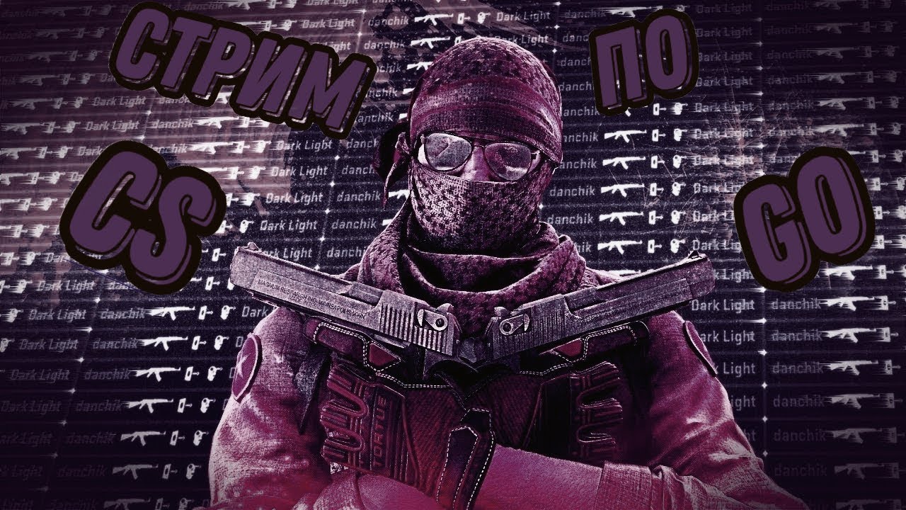 ФИНАЛ МОЕЙ ИСТОРИИ В CS GO #2 - YouTube
