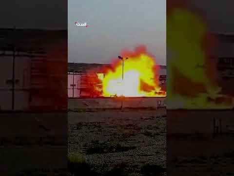 انقضاض طائرة مسيرة لحظة الهجوم على حقل كورمور للغاز في كردستان العراق