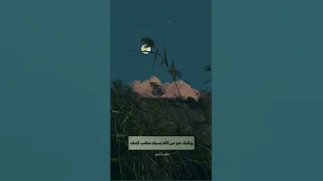 ايات قرانيه قصيره حالات واتس اب قران حالات واتساب قران 