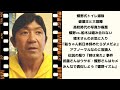 私にとっての『黒のカリスマ』蝶野正洋とは(船木誠勝)