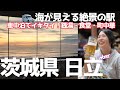 50代女2人組とワンコ2匹が駅前で車中泊しました