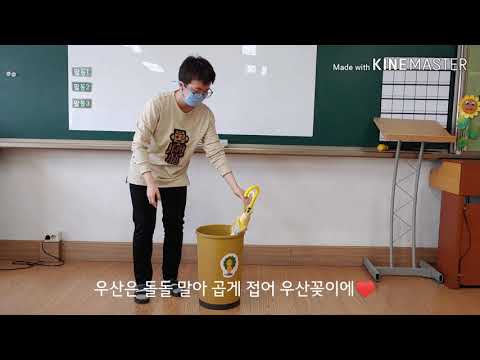 정리정돈을 잘해요