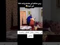 لي عندهم واحد في العائلة تاعهم كيف هذا ادير جامي واخلي تعليق