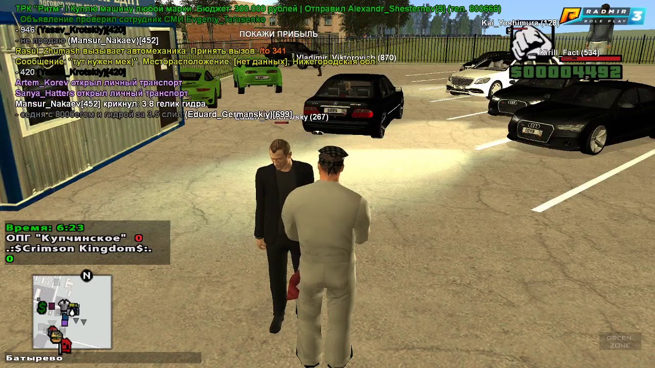 Жб радмир. Как писать жб на форум. Как писать жб на форум. Как писать жб на форум. Как писать жб на форум.