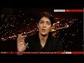 2 مصاحبه خانم سیلی غفار سخنگوی حزب همبستگی ملی افغانستان با تلویزیون بی بی سی فارسی