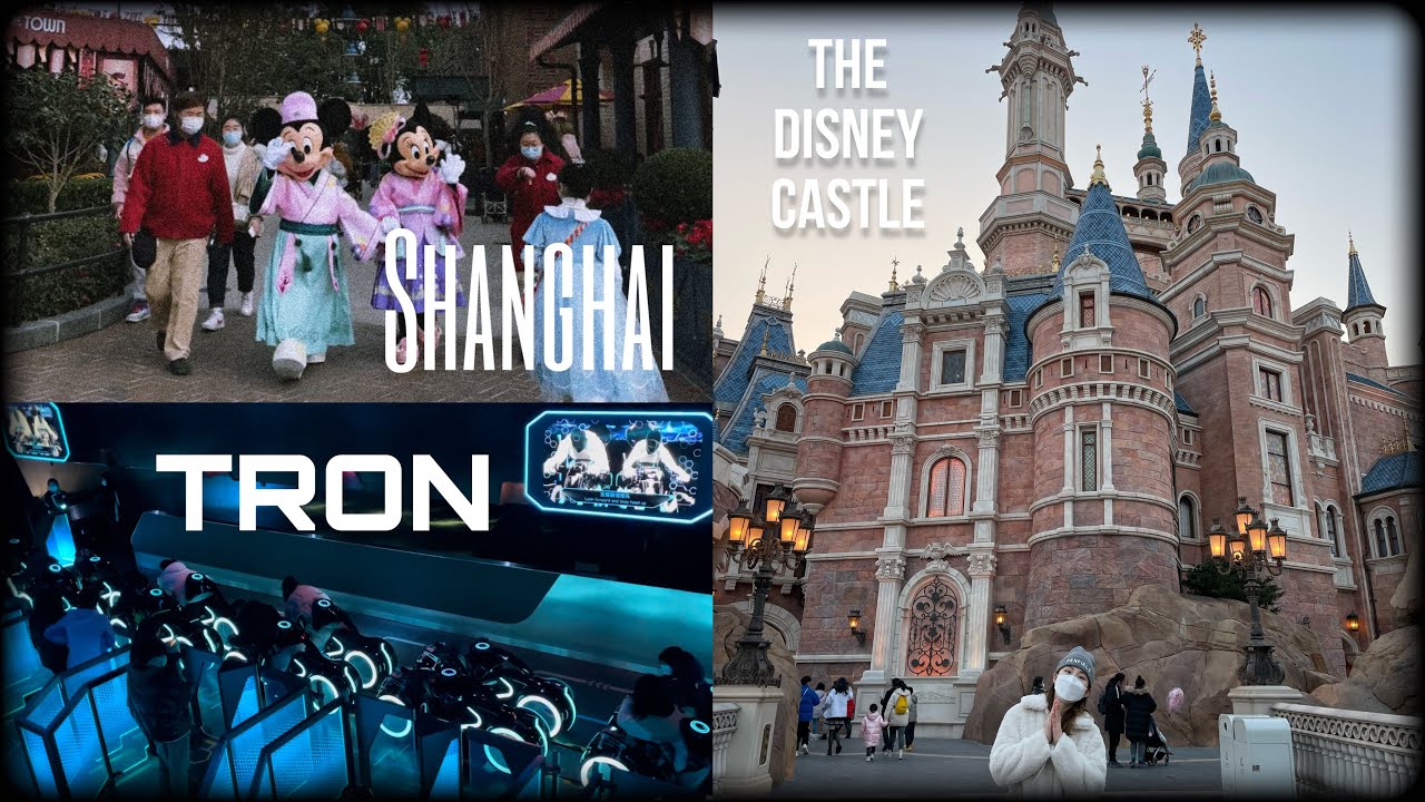 상해 디즈니랜드 다녀왔습니다 | 트론, 토이스토리, 알라딘, 퍼레이드, 캐리비안의해적, 디즈니성, 폭죽, 아마존, 마블, 피터팬,  하이디라오 - YouTube