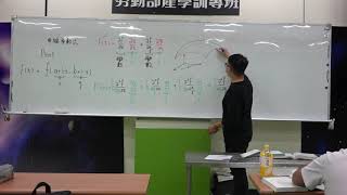 訓四能一(下)微積分20200603-6