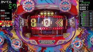 【パチンコ実機放置配信】 フリーゲームEX screenshot 5