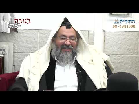 בגובה העיניים -הרב יורם אברג'ל וממשיך דרכו החיד''א-מחשבות טובות-ג' אדר ב' תשפ''ב