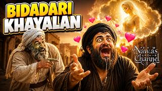 THE TALE OF ABU NAWAS: When Abu Jahil Dreams of an Angel