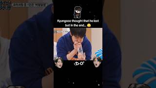 He Won The Game  kyungsoo dohkyungsoo exodo exo exol fyp foryou foryoupage games korea
