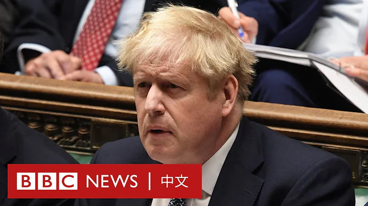 英国首相约翰逊封城时开派对致歉 党友促其下台－ BBC News 中文 - 天天要闻