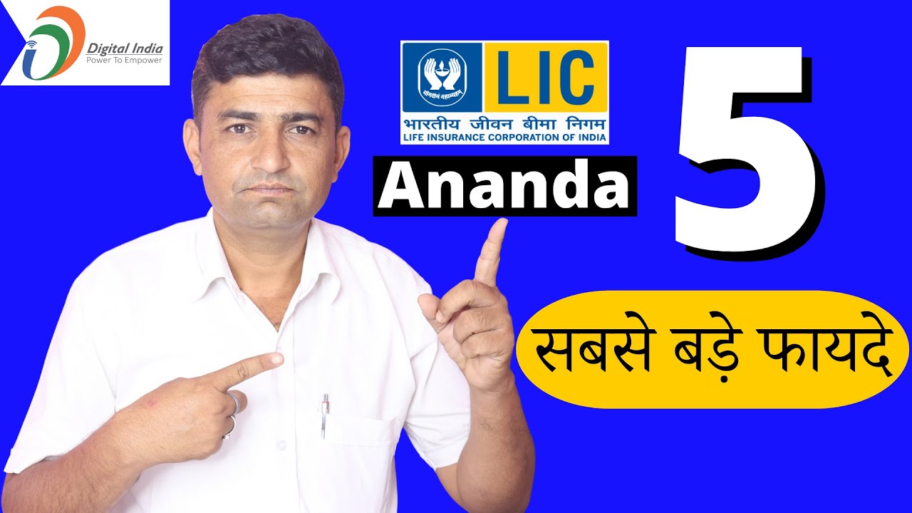 Lic Ananda Benefits Lic Ananda New Update 2022 YouTube