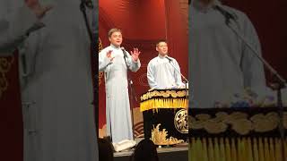 2018德云社多伦多巡演 高峰 栾云平 《学外语》+ 《数来宝》