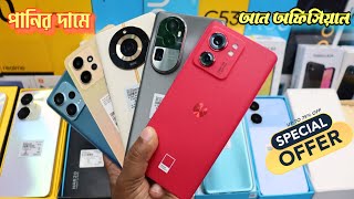 Unofficial new mobile phone update price in bd ?// Mobile price in Bangladesh