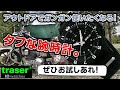 トレーサー（TRASER）H3 タイプ6 MIL-PRF-46374G P6600.41F.13.01 腕時計 トリチウム ミリタリーウォッチ。