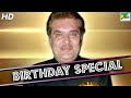 Raza Murad Birthday Special | Best Of Movie Scenes | Dhrtiputra, Phool Aur Kaante, Kudrat Ka Kanoon