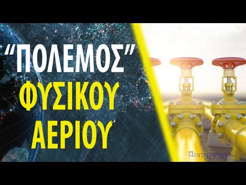 Αρπάζει το μερίδιο