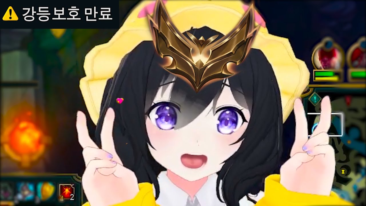 롤 할 때 가장 시끄러운 버튜버