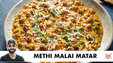 Dhaba Style Methi Malai Matar Recipe | ढाबे जैसी स्वादिष्ट मेथी मलाई मटर | Chef Sanjyot Keer
