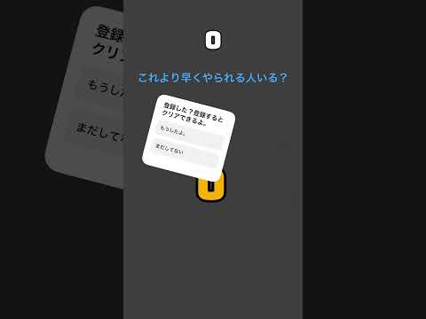 これより早くやられる人いる？ #はじまりの歌