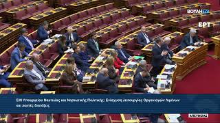 Παρέμβαση στην Ολομέλεια της Βουλής των Ελλήνων