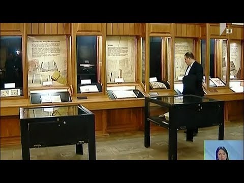 გამოფენა ხელნაწერთა ცენტრში