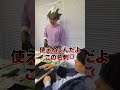 けーさんの紹介動画　けーさんとたろー【まとめ】 #shorts