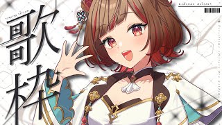 【#歌枠】１曲聴いてってください！  #shorts  #vtuber  #vsinger