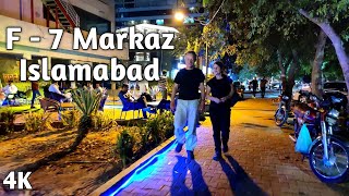 Walking in the F - 7 Markaz - Islamabad (4K) 2022