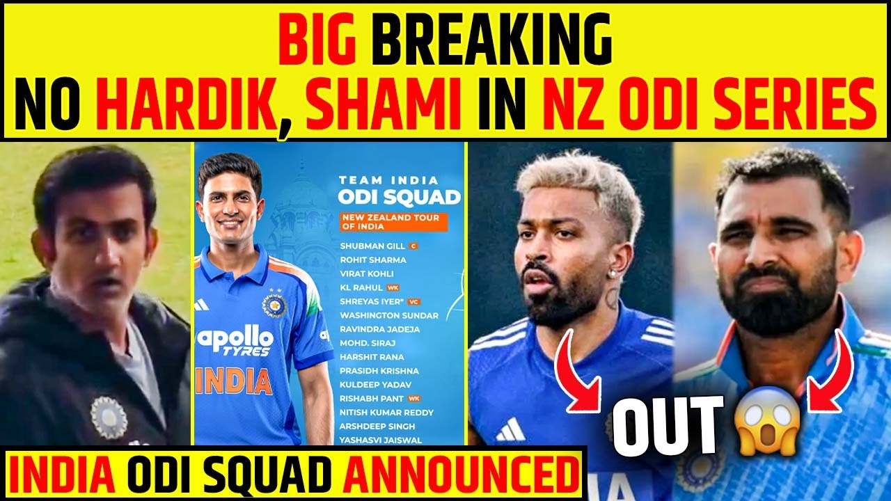 BIG BREAKING: NO HARDIK, NO SHAMI! INDIA ODI SQUAD ANNOUNCED VS NZ😱