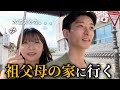 日本人彼氏に韓国人の祖父母と初めて会わせてみたら、祖母から思わぬ反応が...