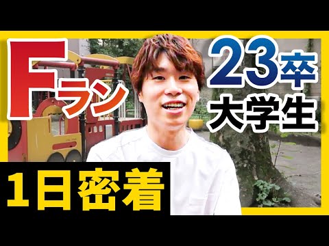就職活動 面接 日程変更 就職活動 面接 日程変更