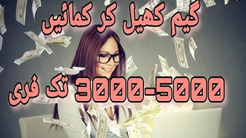 Earn money from Bitcoin block app 🤑by play game. And withdraw in easypaisa or jazz cash account.