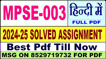 MPSE 003 solved assignment 2024-25 || mpse 003 solved assignment 2025 in Hindi || ignou mpse3 2025