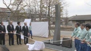 日本製紙が慰霊碑建立 宮城・石巻、工場関係者ら追悼