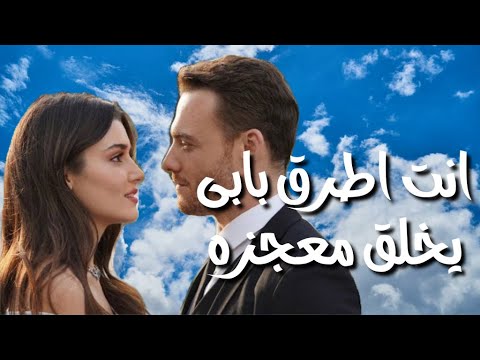 ‫مسلسل أنت أطرق بابى يجتاح العالم ويخلق معجزه‬‎ - YouTube