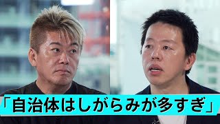 髙田社長が語る長崎の可能性と未来。究極の目標は○○を増やすこと？【HORIE ONE長崎ロケ】