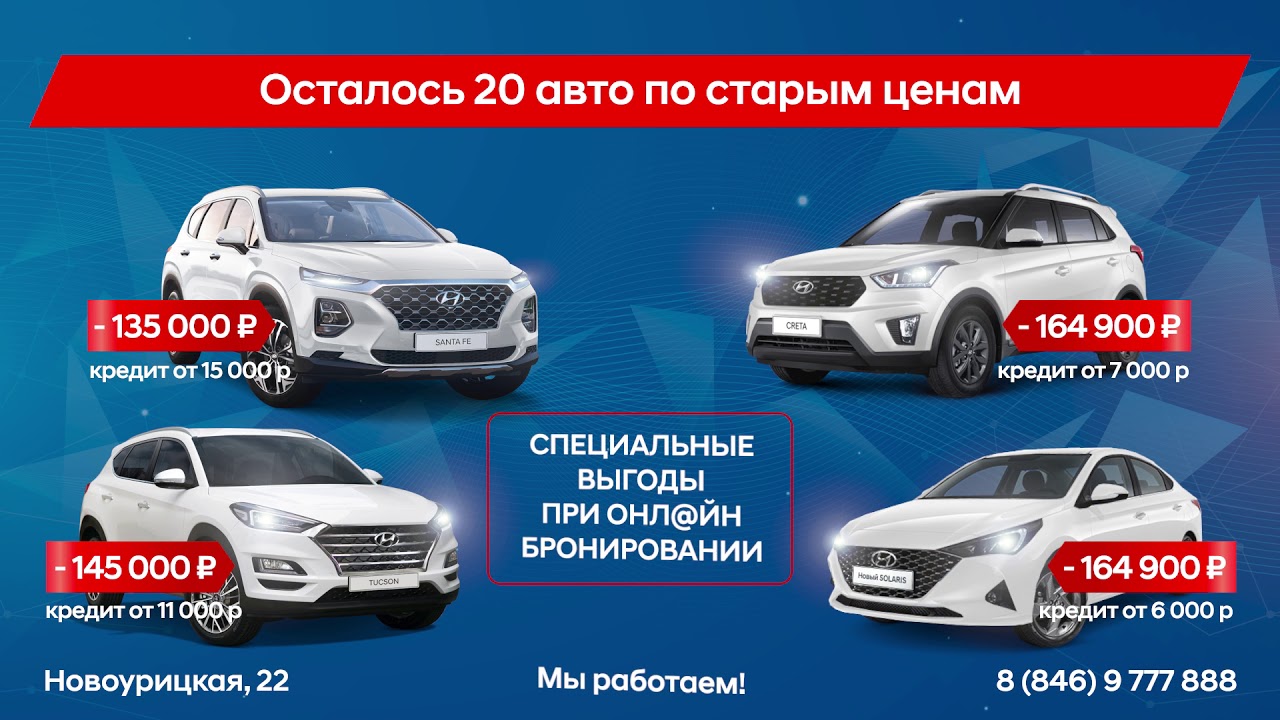 Хендай родина бренда