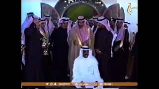 الامير مشعل بن سعود الله يحفظه ممازحاً احد الحضور اثناء زيارته للشيخ  عبدالعزيز بن قعوان