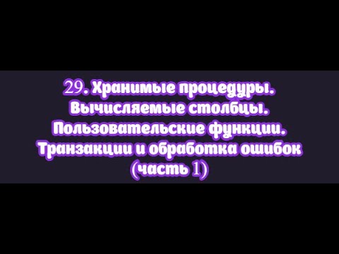 процедура добавления записи в процедура добавления записи в