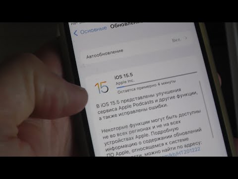 На iPhone 7 пришло обновление iOS 15.5 Устанавливаю и тестирую