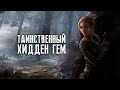 BROKEN PIECES И ПЯТНИЧНЫЙ БУБНЕЖ  - (twitch в описании)