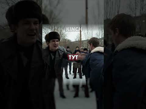Слово пацана rytp часть 5 #shorts