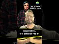 रतन टाटा चले गए.. आओ उनको फिर से जिंदा करें #gfebusiness #ratantata