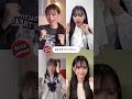 @BUZZJAPAN2 #TikTok2022#shorts #好きすぎてアイラビュー